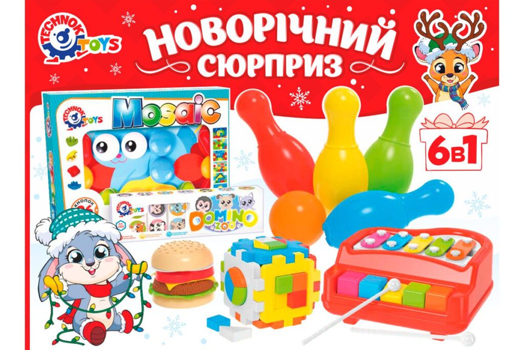 Новорічний набір іграшок ТехноК 8829, Новорічний сюрприз, 6 в 1, оригінальний дитячий подарунок - 5