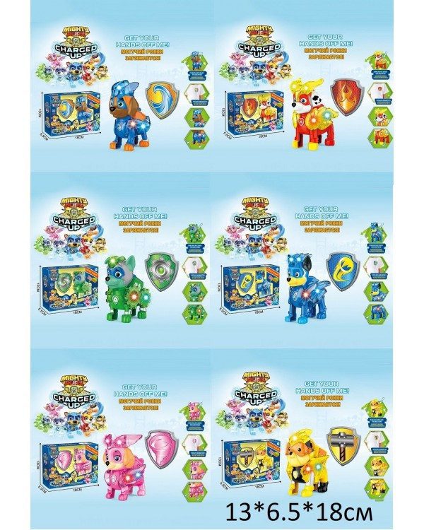 Набір героїв PH028A/B/C/D/E/F, Paw Patrol, щенячий патруль, жетон, підсвічування, зарядка, дитяча іграшка - 3