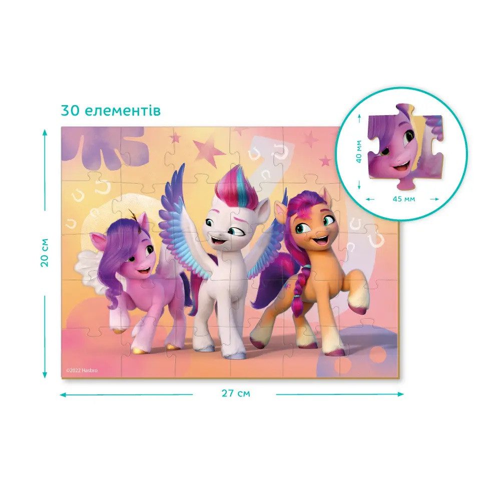 Дитячий пазл My Little Pony Dodo 200305, Моя маленька поні, великі, 30 елементів, розвиваюча гра для дітей - 3