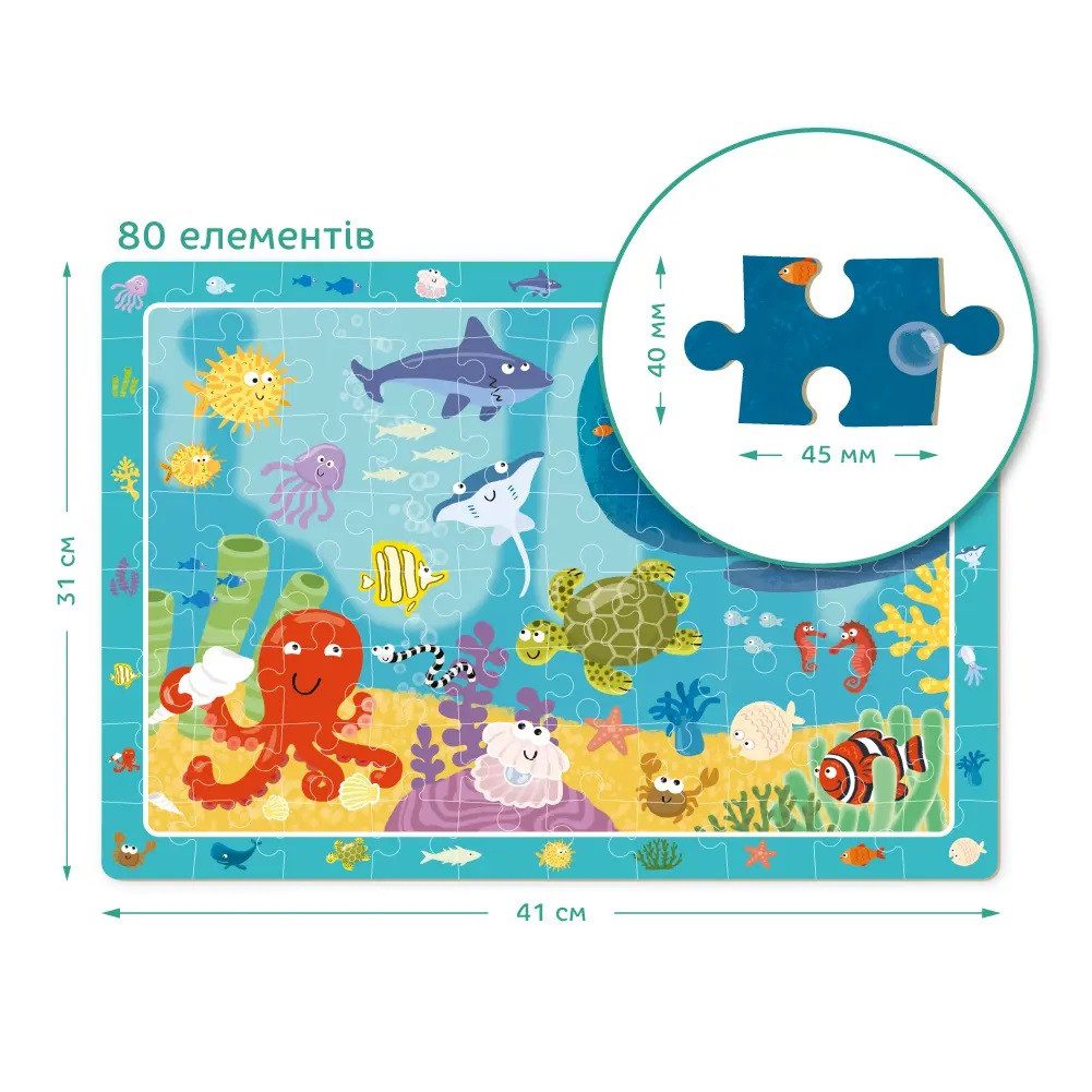 Пазл обсерваційний Dodo Підводне життя 300134, великий, 80 елементів, дитяча розвиваюча гра, ДоДо - 3